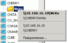 Меню